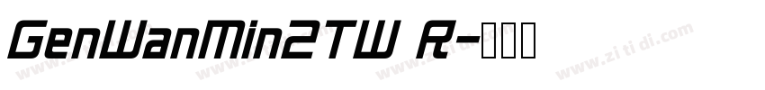 GenWanMin2TW R字体转换